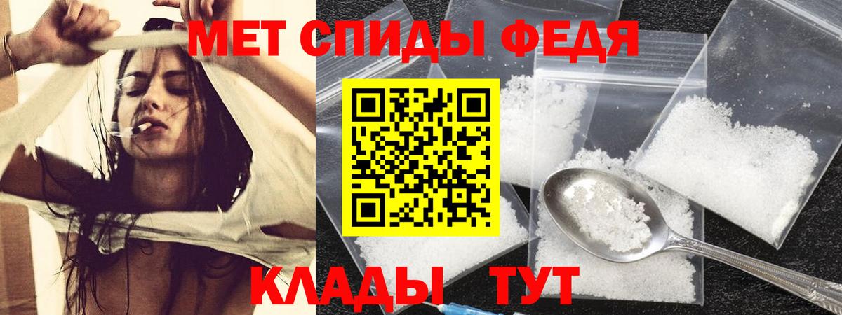 Amphetamine 97% Новосибирск