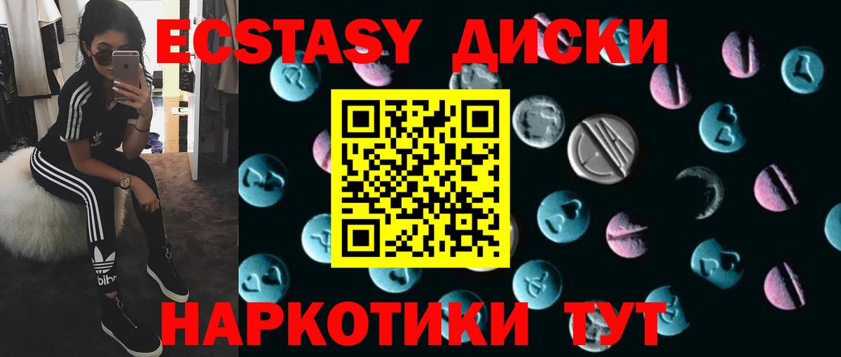 ЭКСТАЗИ Cube Новосибирск