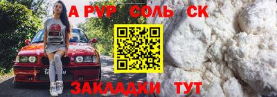 mdpv Ставрополь