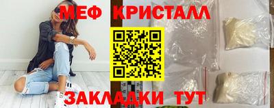 mdpv Ставрополь
