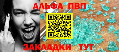 круглые Старая Купавна