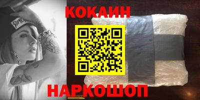 mdpv Ставрополь