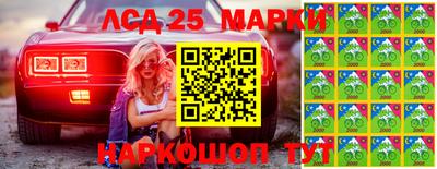 круглые Старая Купавна