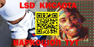 mdpv Ставрополь