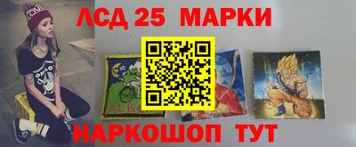 круглые Старая Купавна