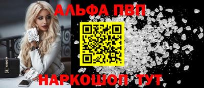 mdpv Ставрополь