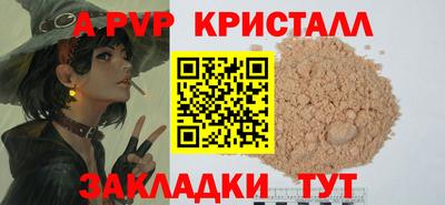круглые Старая Купавна