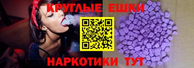 круглые Старая Купавна