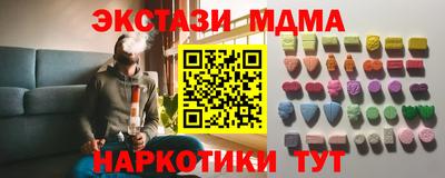 круглые Старая Купавна