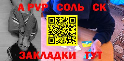 кристаллы Среднеуральск