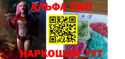 круглые Старая Купавна