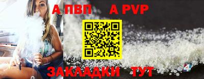 mdpv Ставрополь