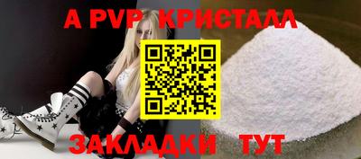 круглые Старая Купавна