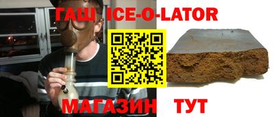 круглые Старая Купавна