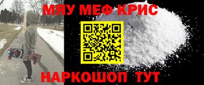 mdpv Ставрополь