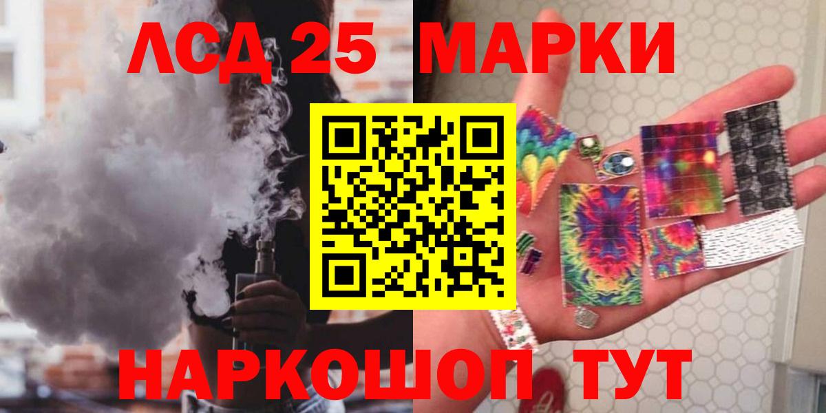 Лсд 25 экстази кислота  Вход с VPN  Новосибирск  ЛСД экстази кислота 