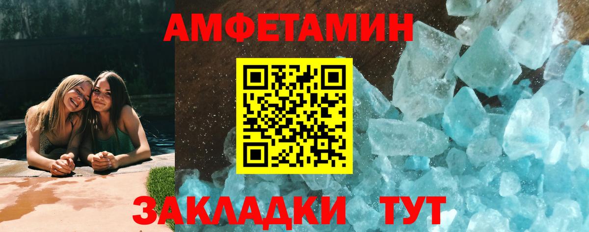 Новосибирск  Метамфетамин Methamphetamine  Вход с VPN  Метамфетамин Methamphetamine 