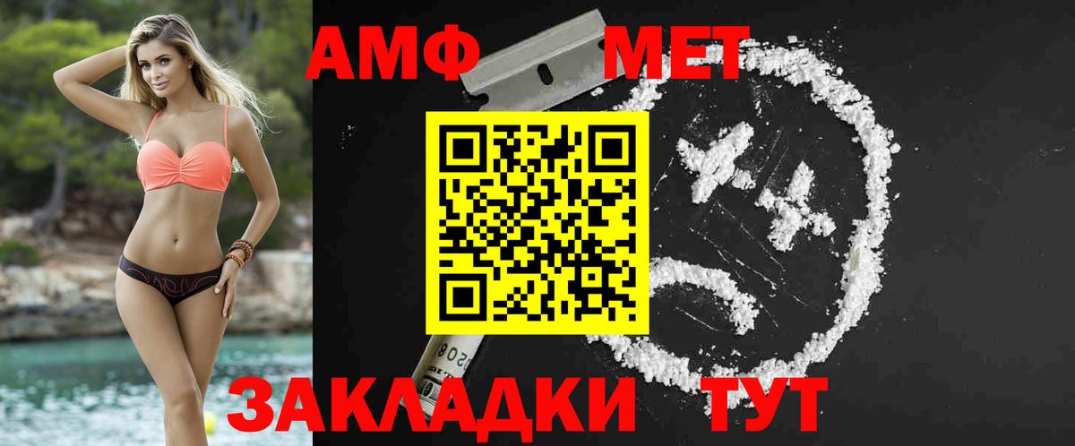 МЕФ Новосибирск