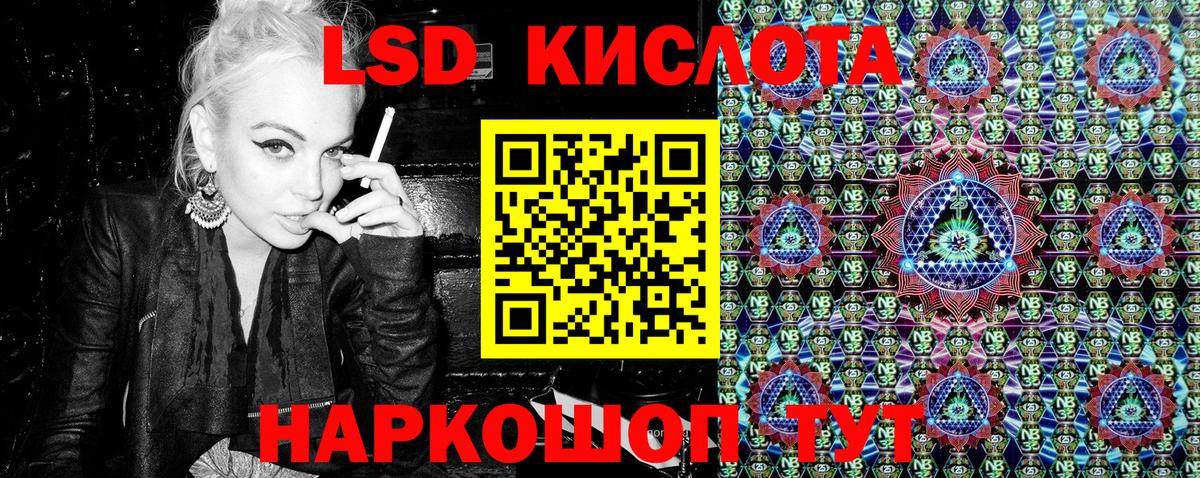 Альфа ПВП СОЛЬ   Новосибирск  Меф МЯУ МЯУ   Вход с VPN  ГАШ  Конопля 