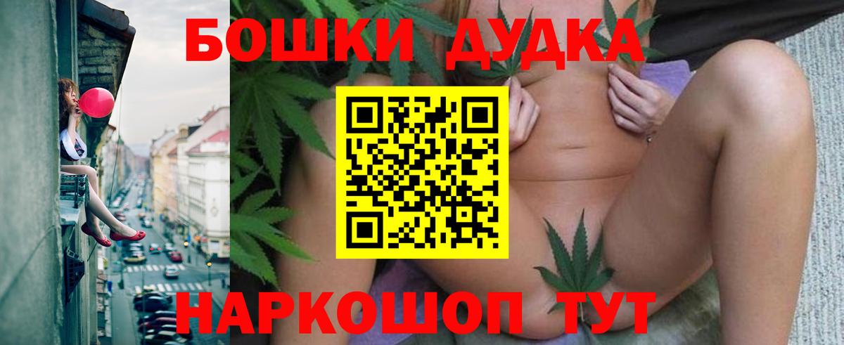 Бошки марихуана гибрид  Бошки марихуана Amnesia  Каннабис марихуана  Вход с VPN  Новосибирск 